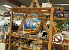 Piusa Savikoda Lõunakeskus